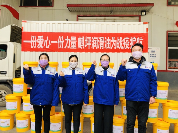 √26上海麒坪石油化工有限公司援助物资现场.jpg